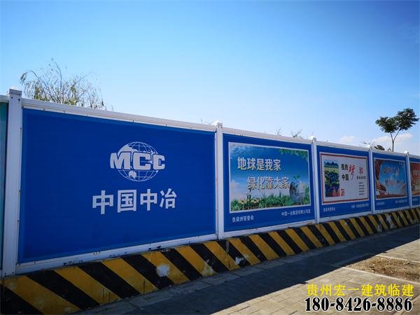 楚雄州圍擋選宏一|工地工程彩鋼pvc圍擋|攀枝花